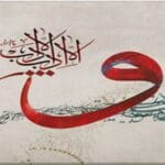 Aday Ogretmenlik Hazirlayici Egitim Sinav Sorulari